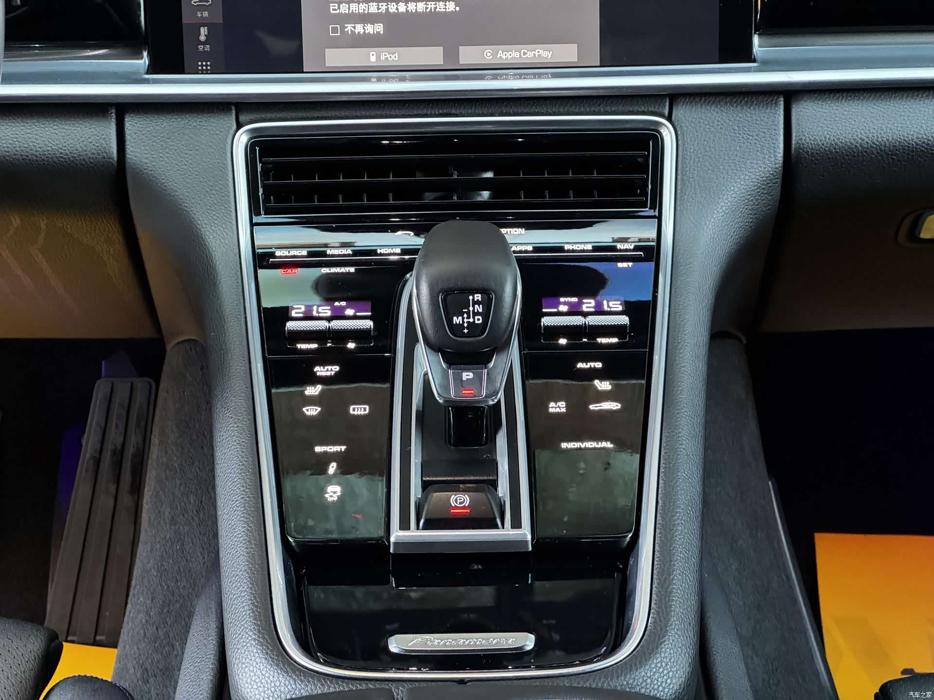 Porsche Panamera, 2018 12