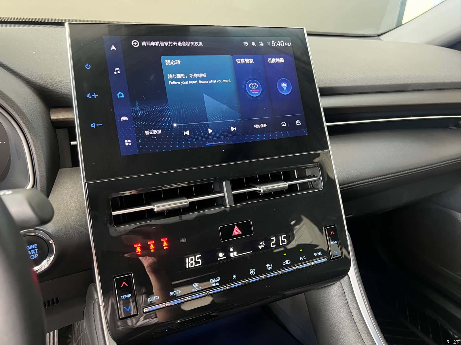 Toyota Avalon, 2023 14