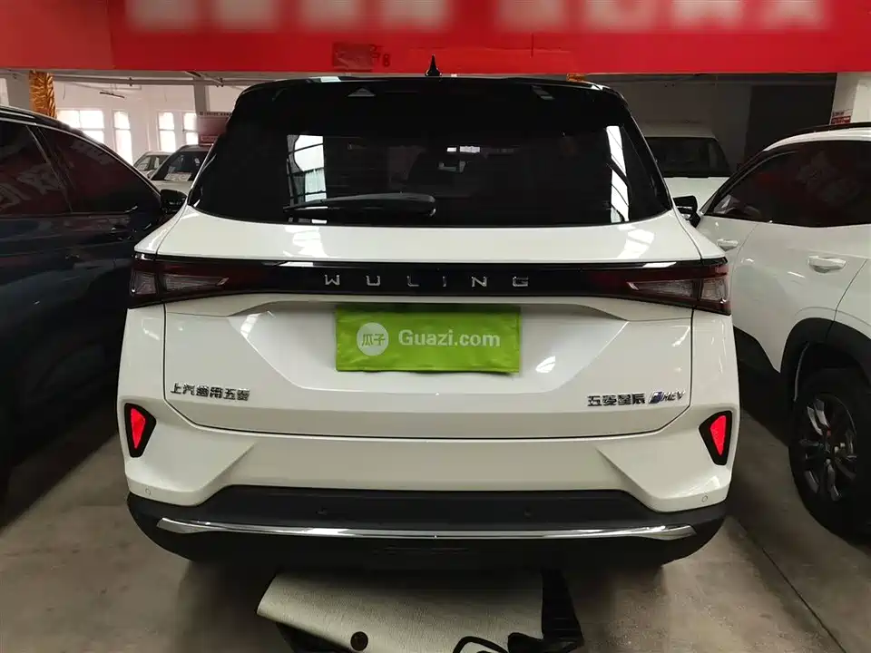 Wuling Wuling Xingchen