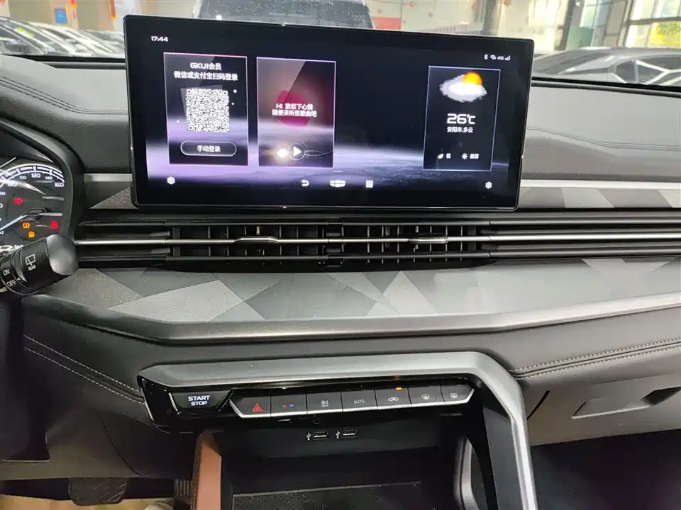 Geely Vision X6