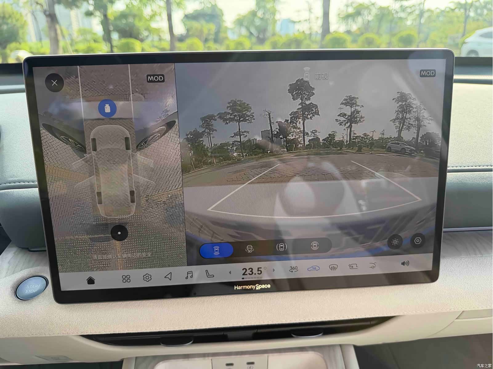 Nissan Teana, 2025 21
