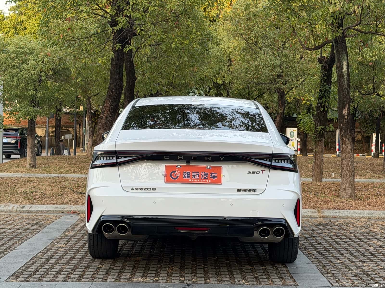 Chery Arrizo 8, 2025 6