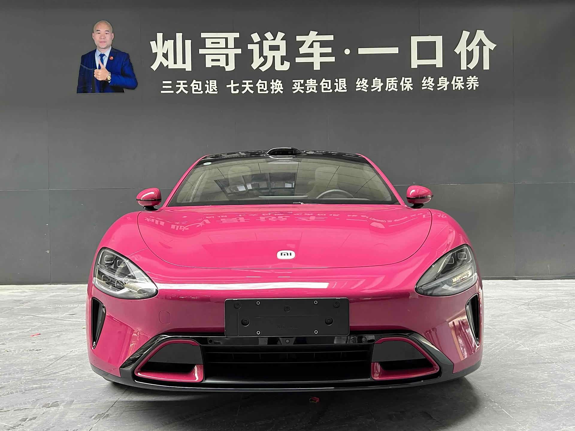 Xiaomi SU7, 2025 13