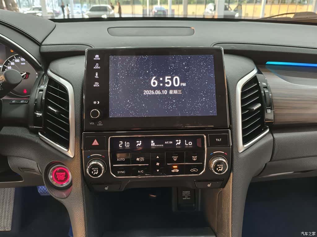 Honda Avancier, 2018 8