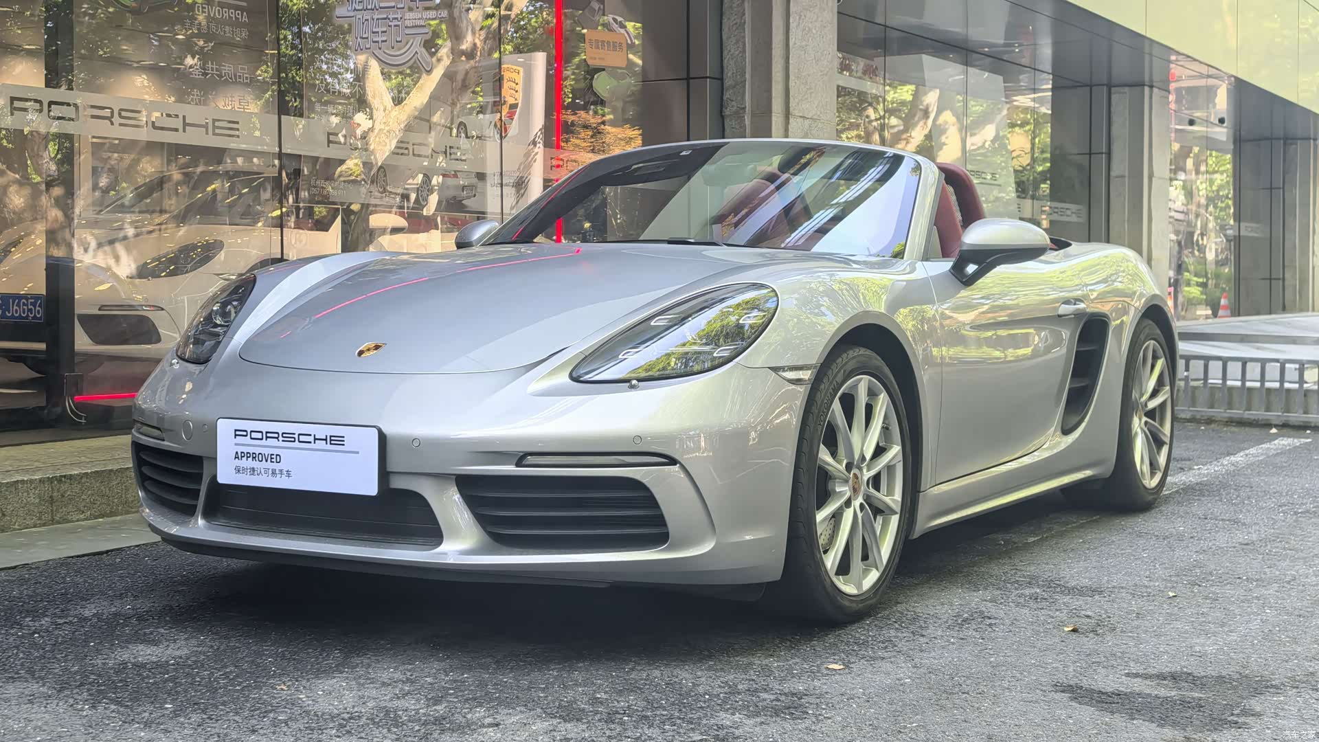 Porsche Boxster, 2023 1