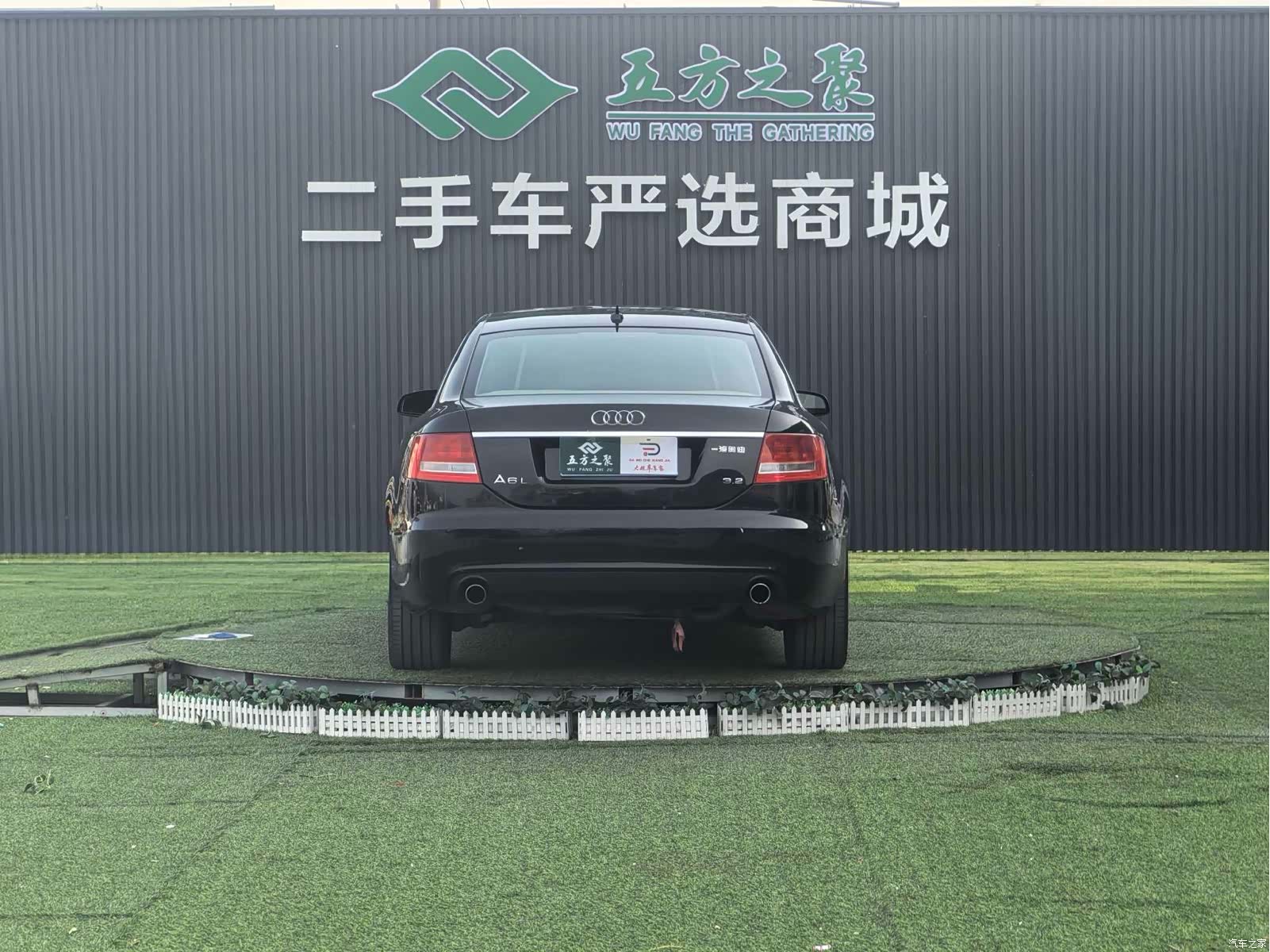 Audi A6L, 2008 25