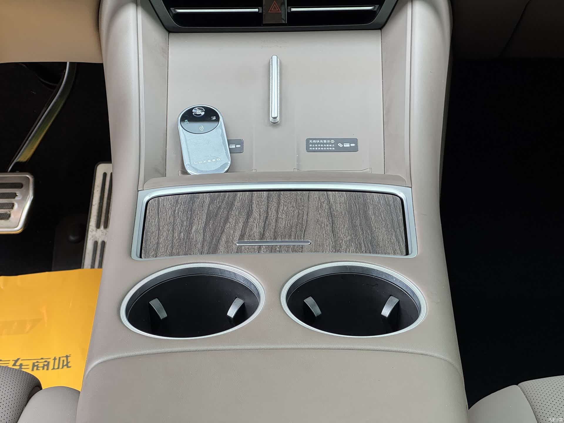 Luxeed R7, 2025 12