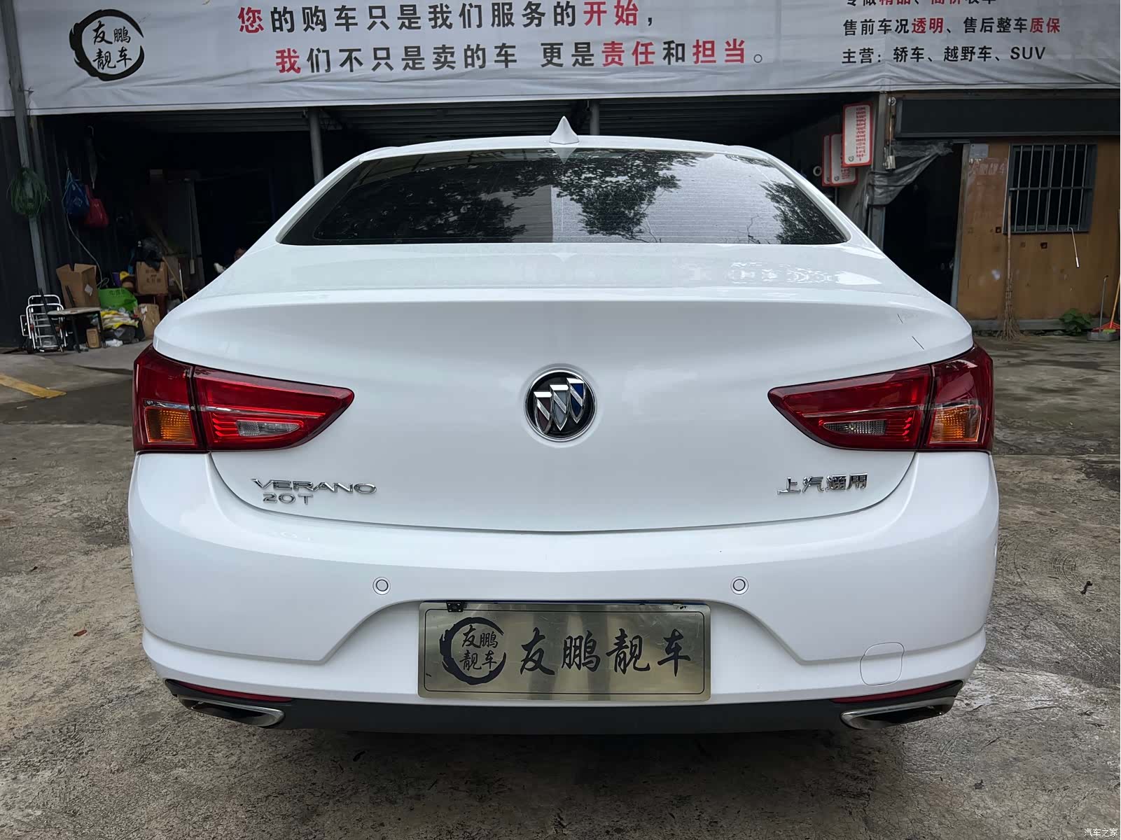 Buick Verano, 2017 20