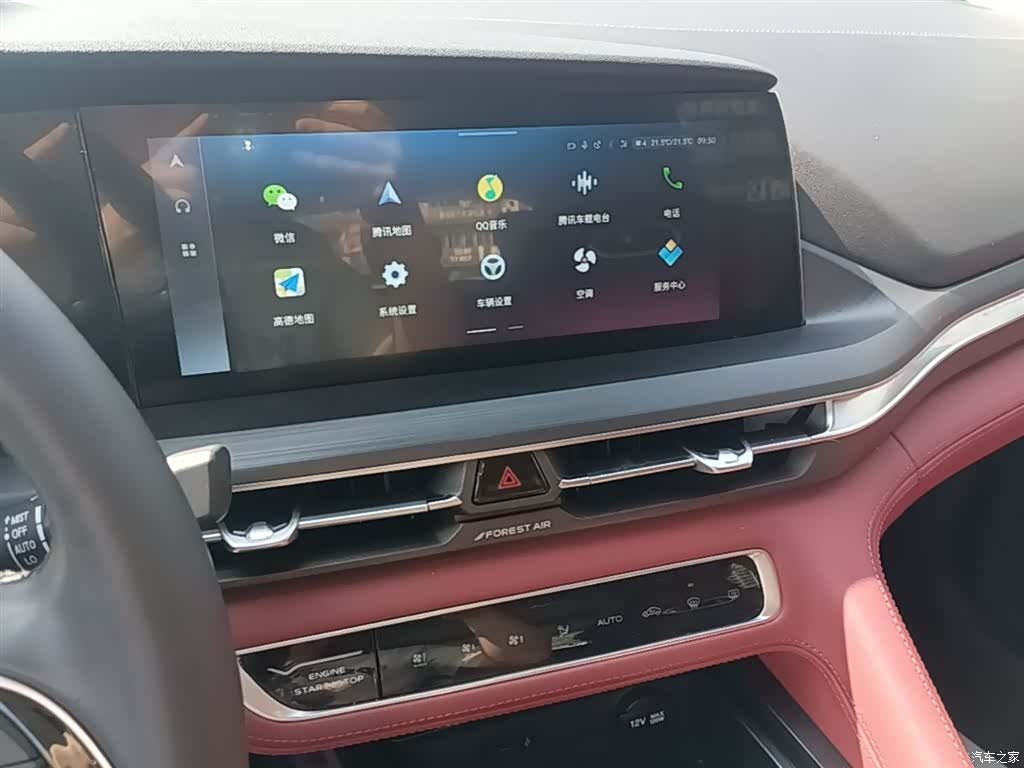 Changan CS75, 2021 13