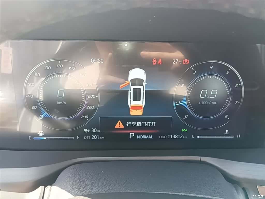 Changan CS75, 2021 12