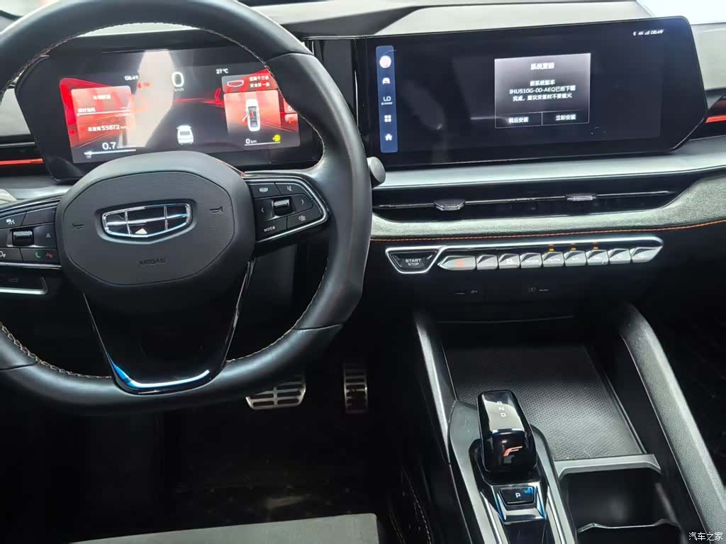 Geely Binray, 2022 4