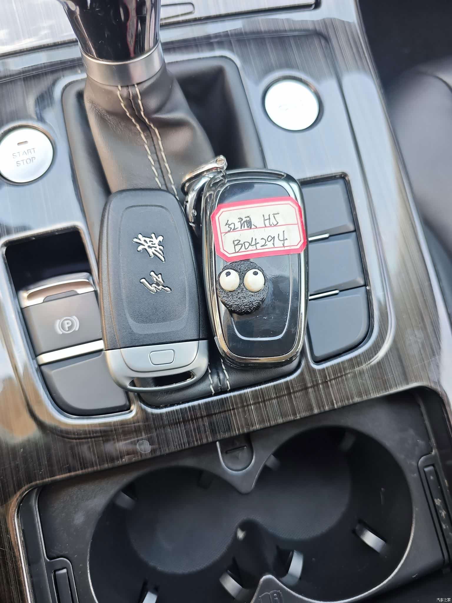 Hongqi H5, 2018 28