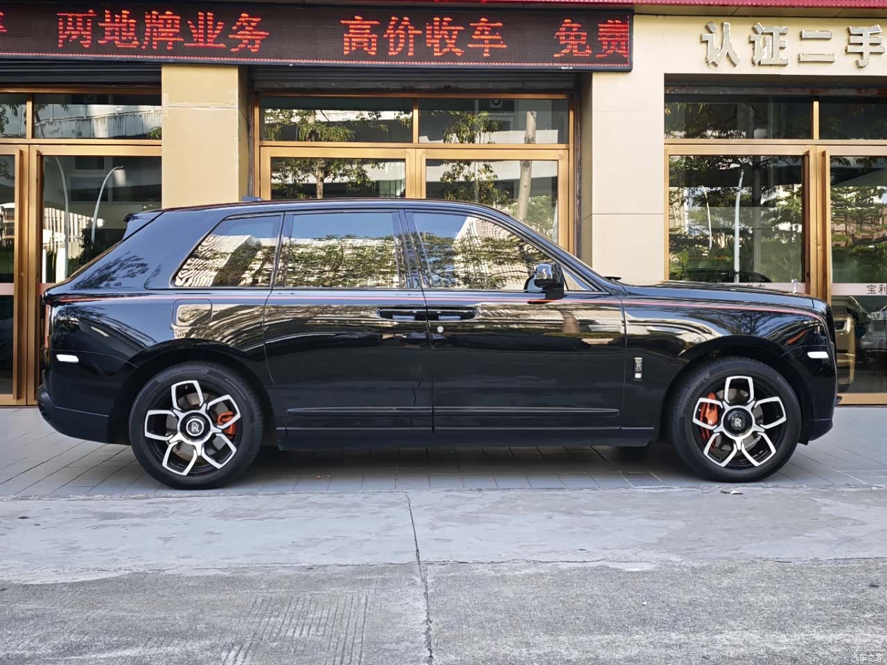 Rolls-Royce Cullinan, 2021 4