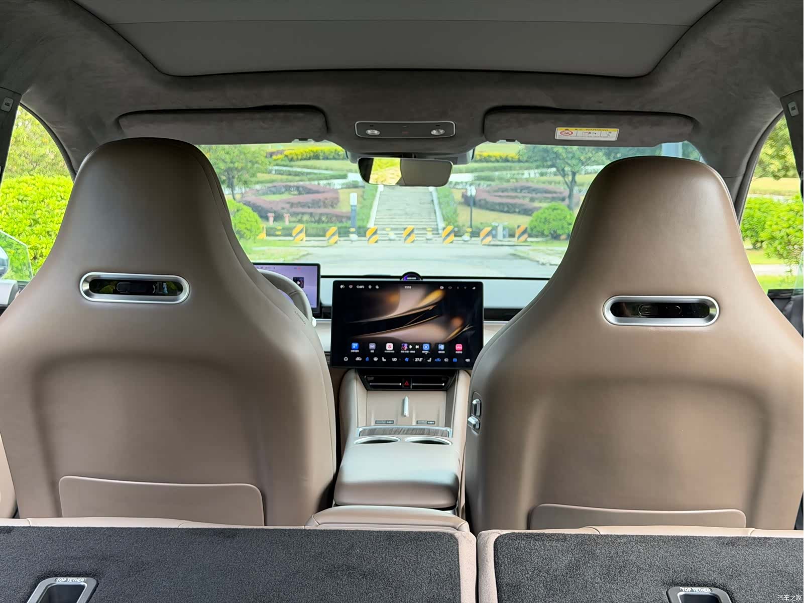 Luxeed R7, 2025 14