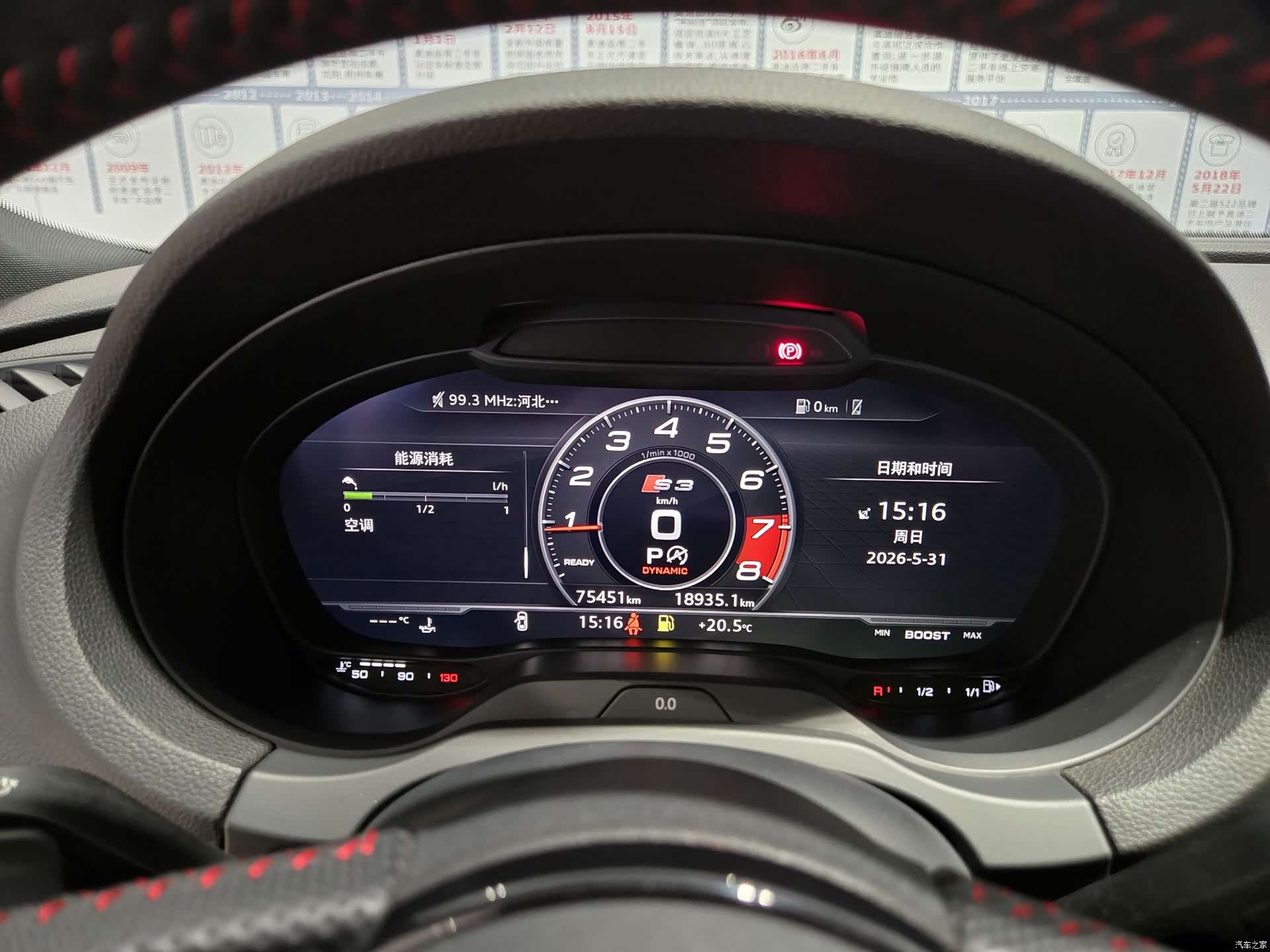 Audi S3, 2019 7