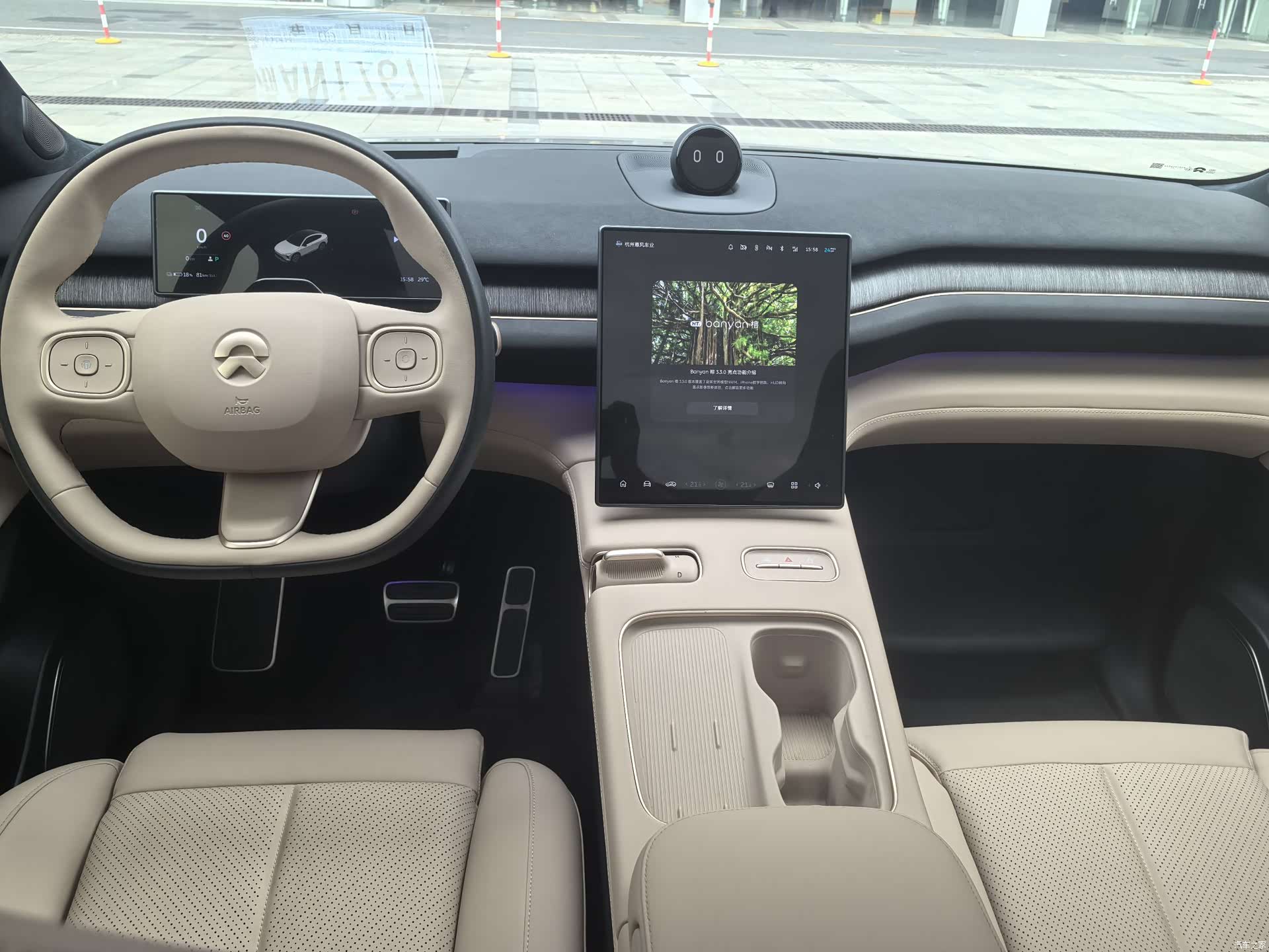 NIO EC7, 2023 15