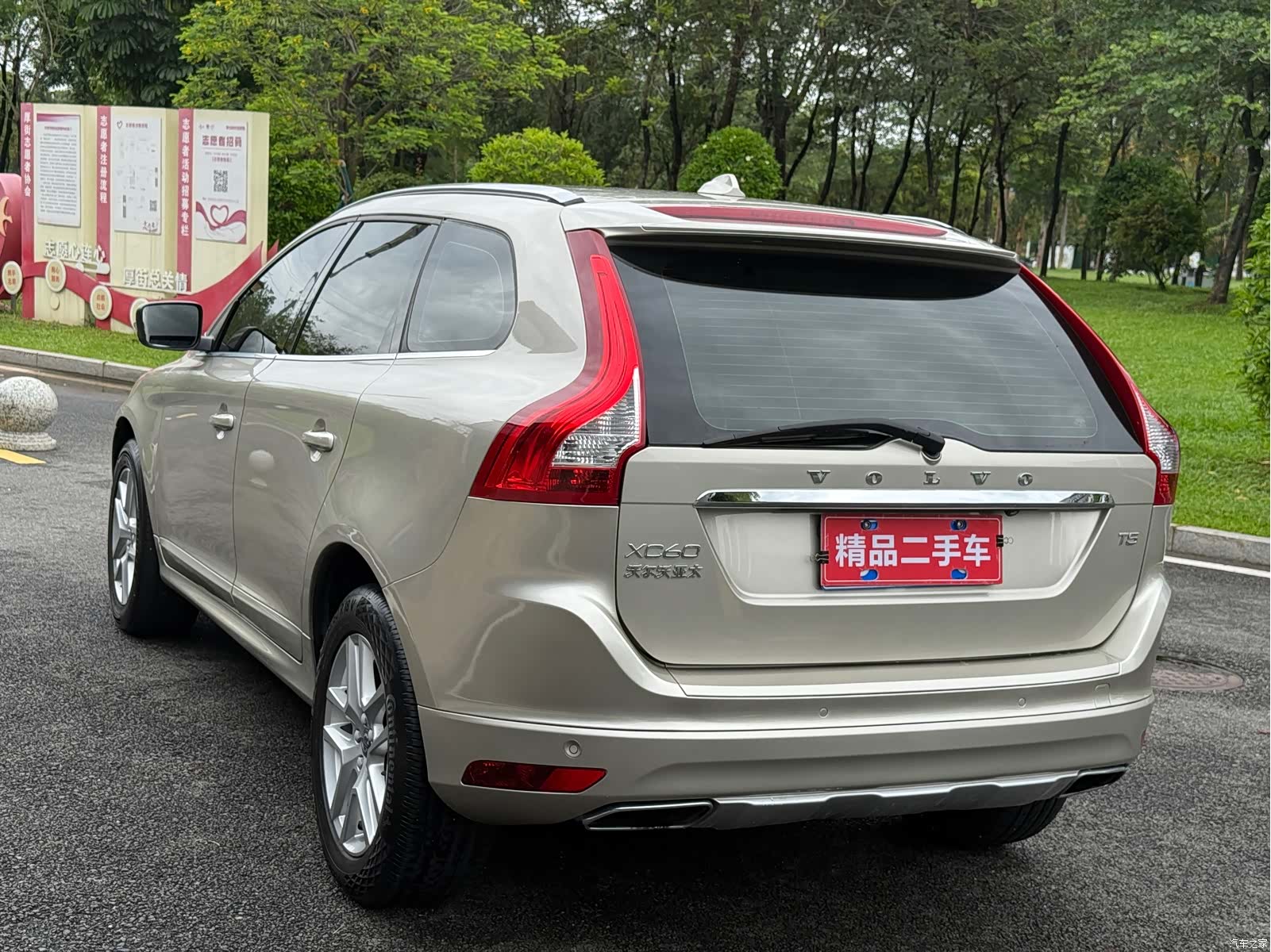Volvo XC60, 2017 все фото