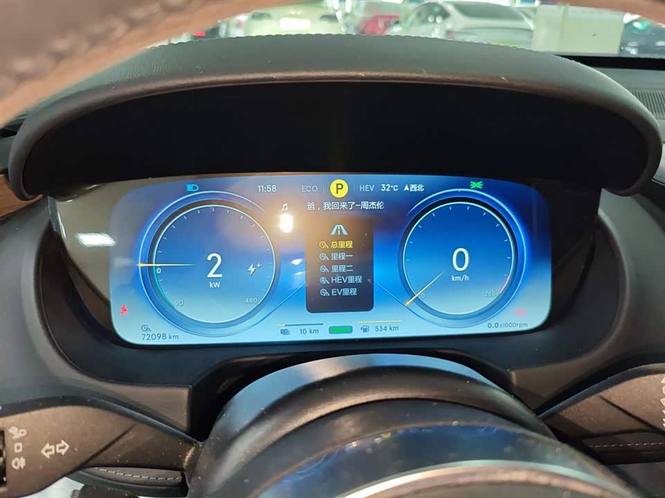 Autohome Shanghai Autohome Shanghai