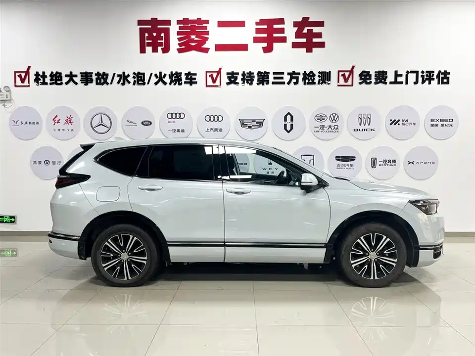 Honda Haoying