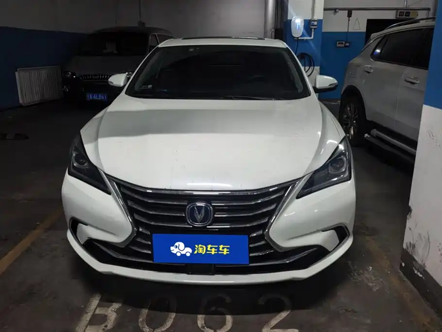 Changan Yidong