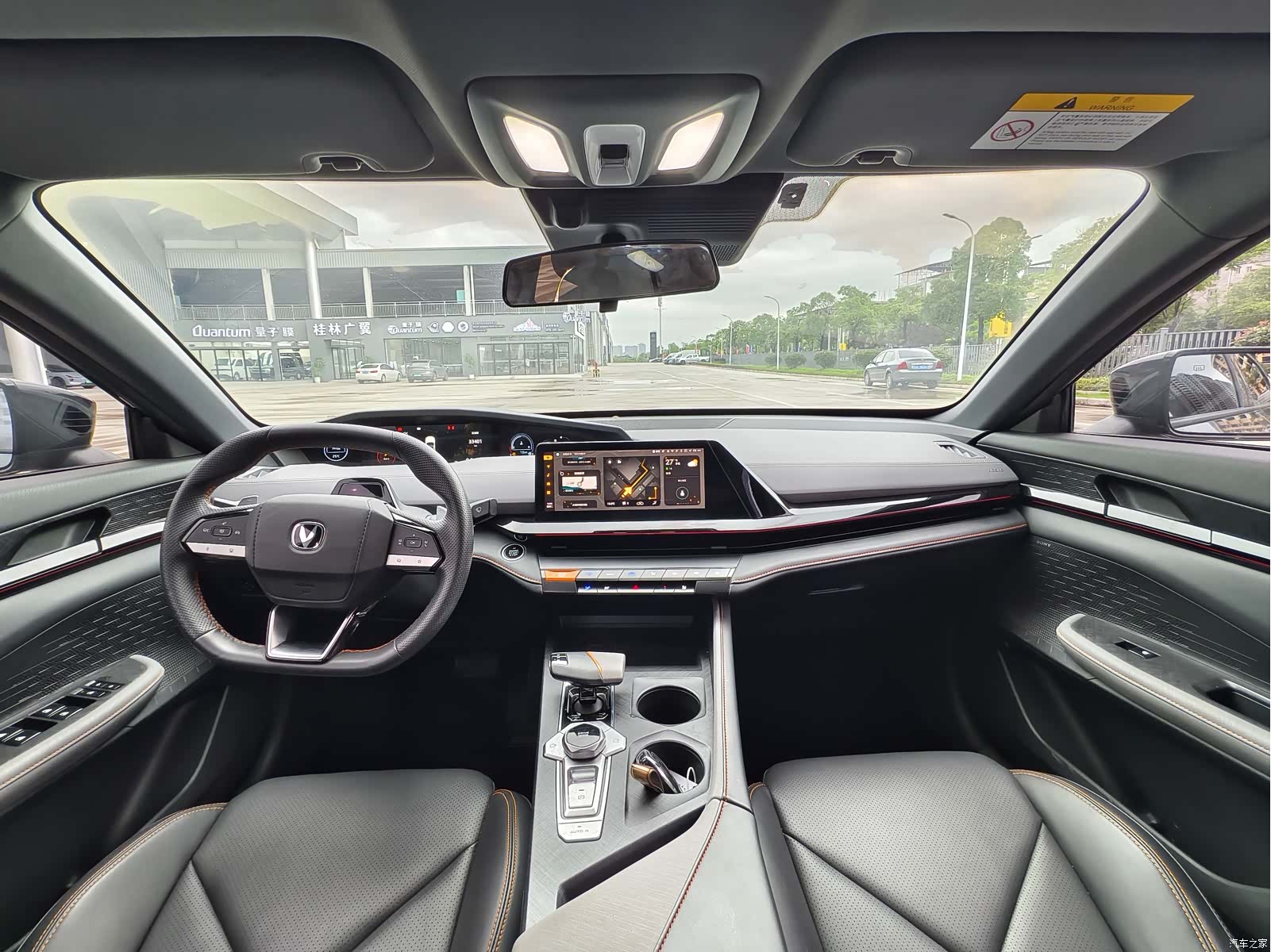 Changan UNI-V, 2023 9