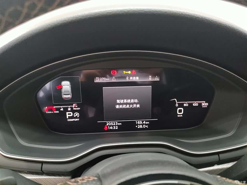 Audi A4L, 2024 11