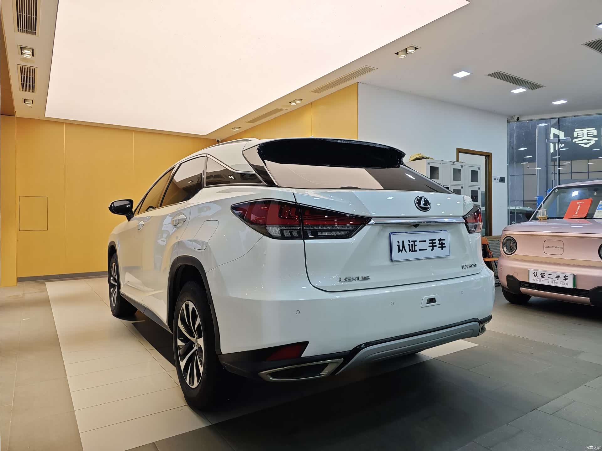 Lexus RX, 2022 29