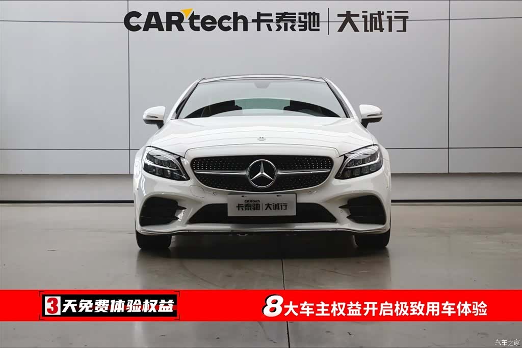 Mercedes-Benz C-Class, 2019 2