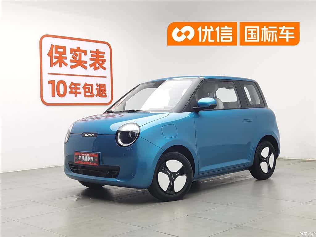 Changan Lumin