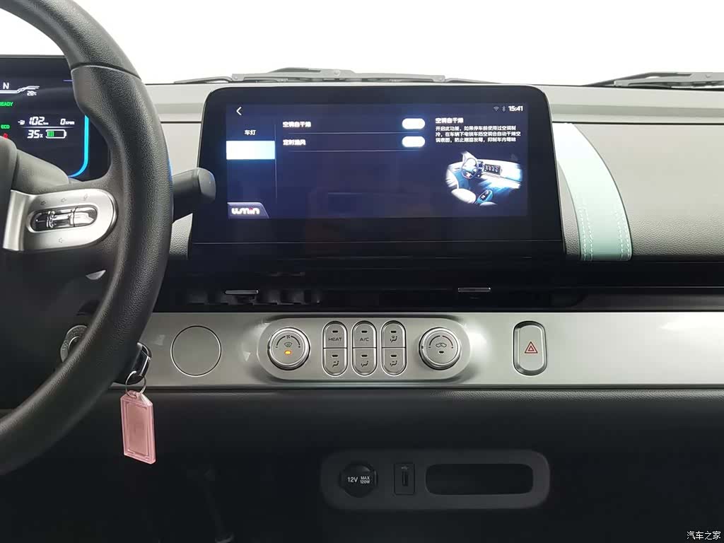 Changan Lumin, 2022 12