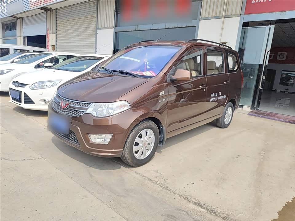 Wuling Wuling Hongguang
