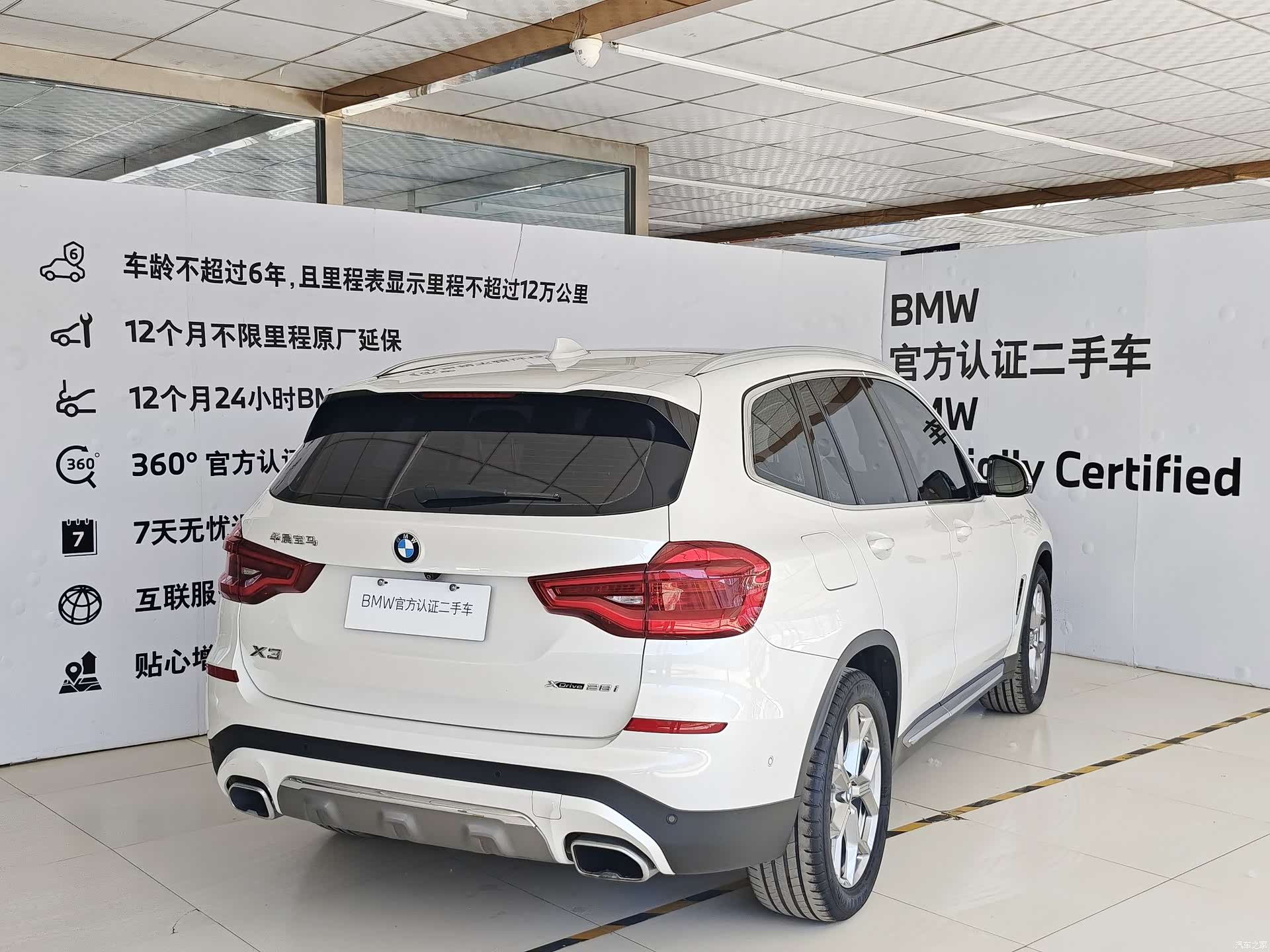 BMW X3, 2019 4