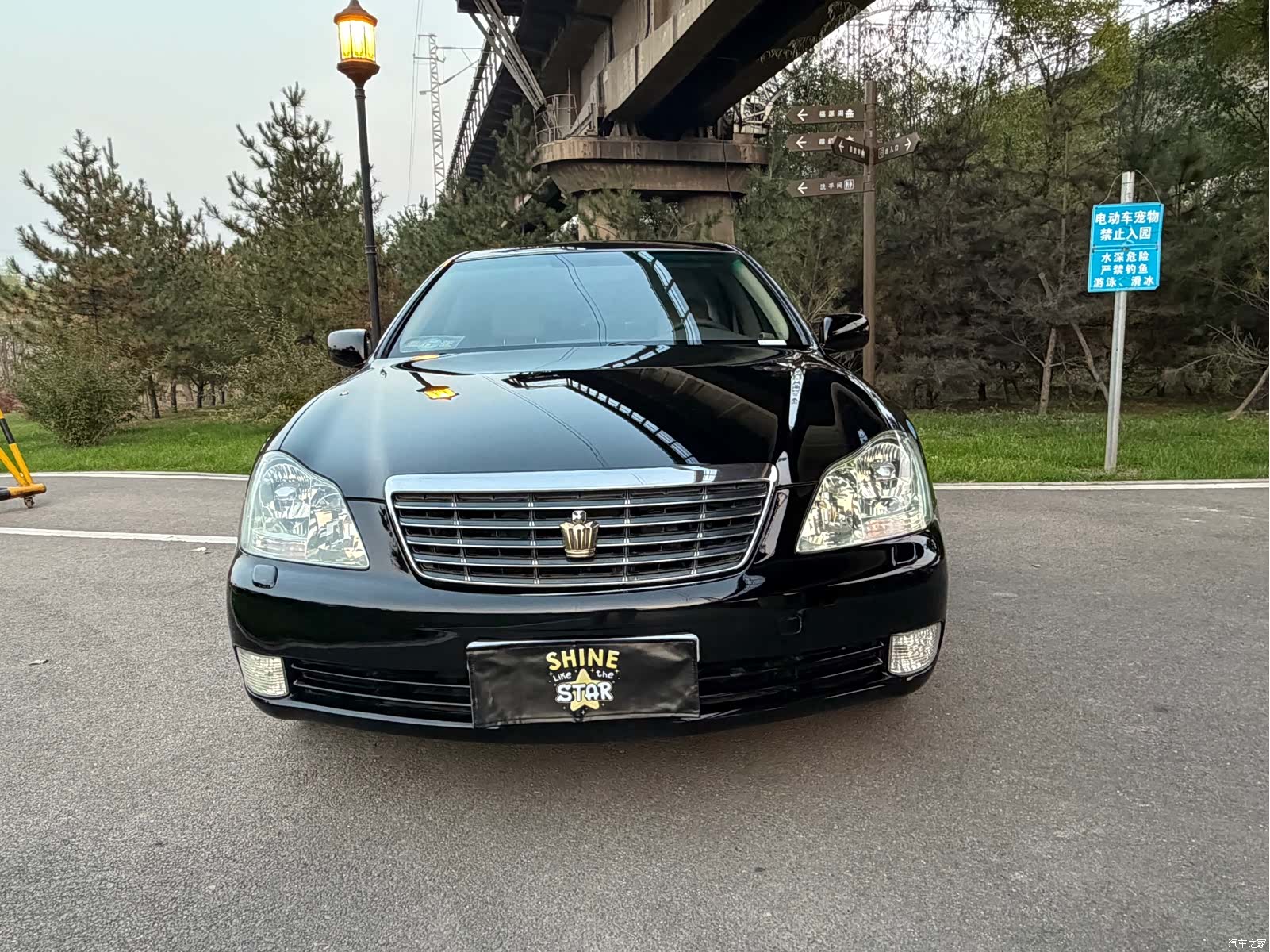 Toyota Crown, 2007 2