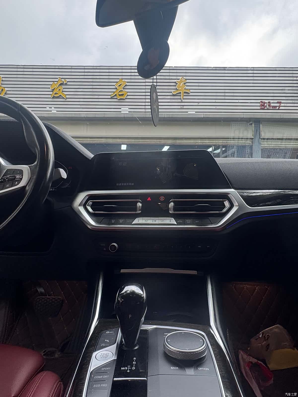 BMW 3 Series, 2022 10