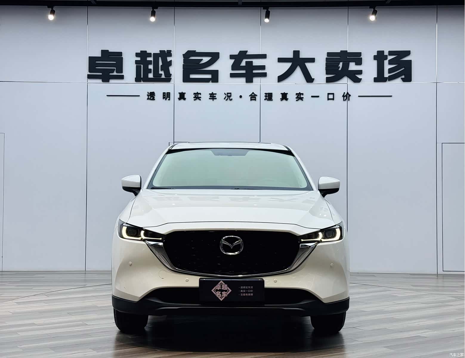 Mazda CX-5, 2024 2