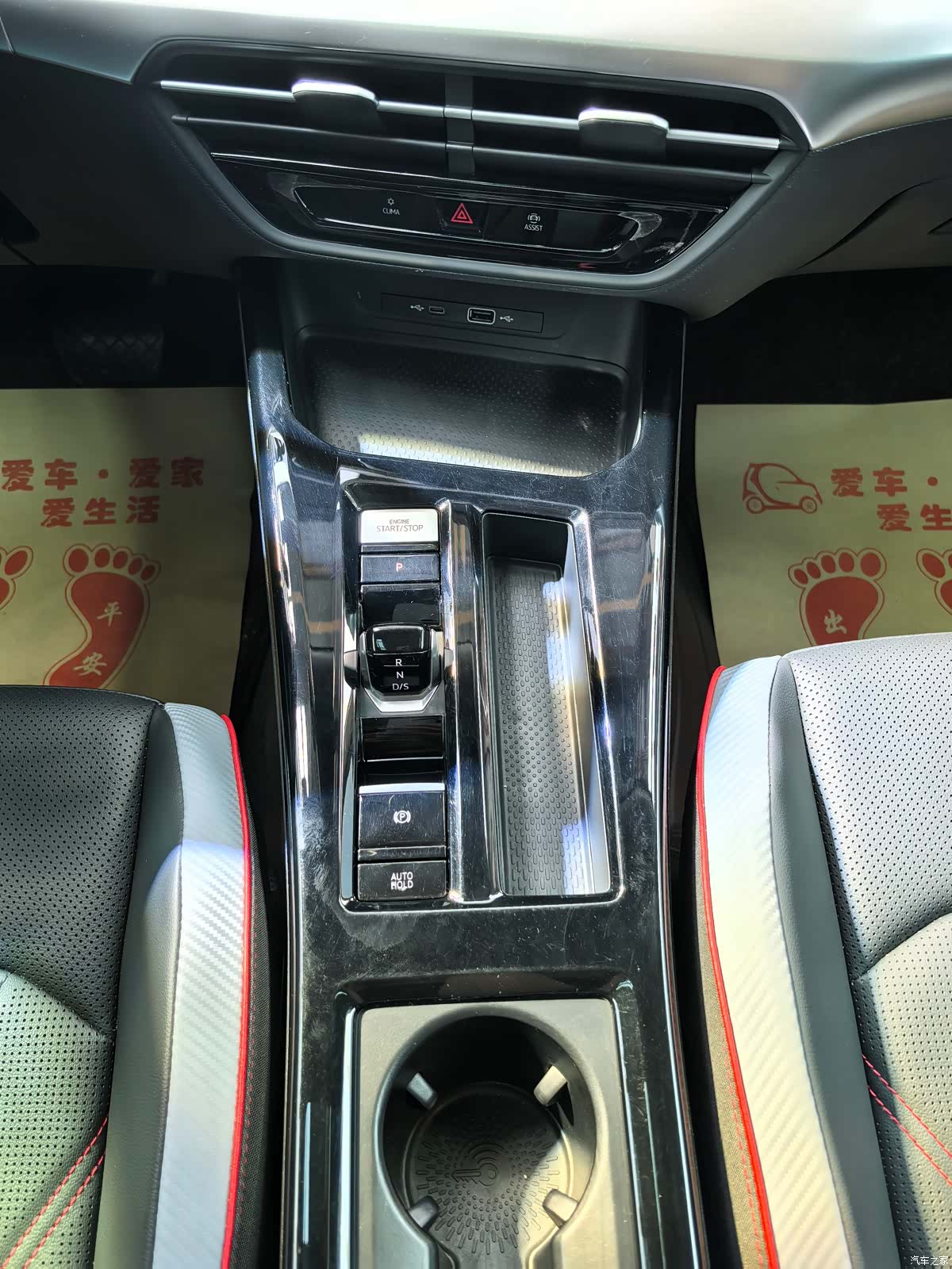 Volkswagen Lamando, 2023 14