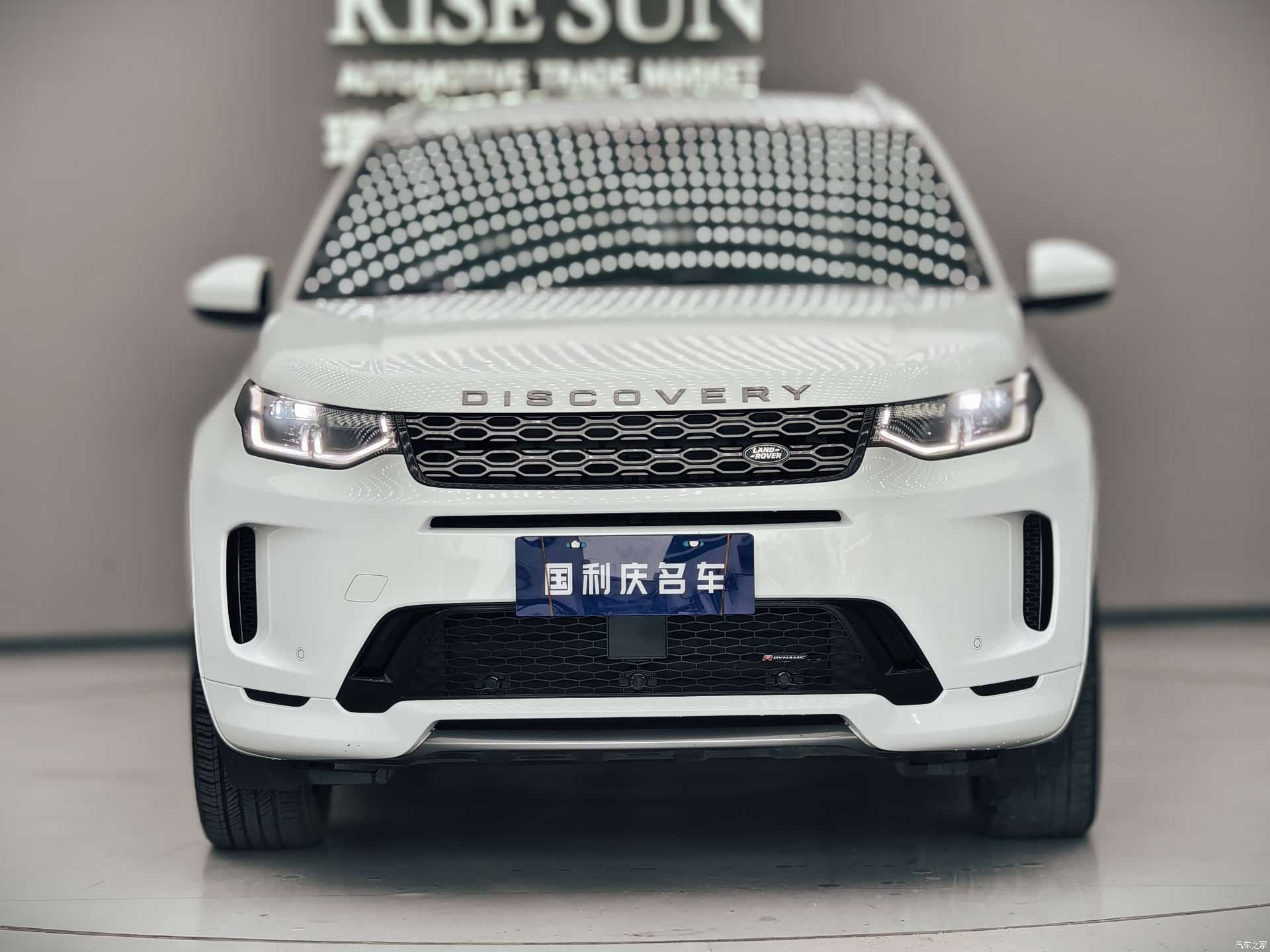 Land Rover Discovery, 2023 2