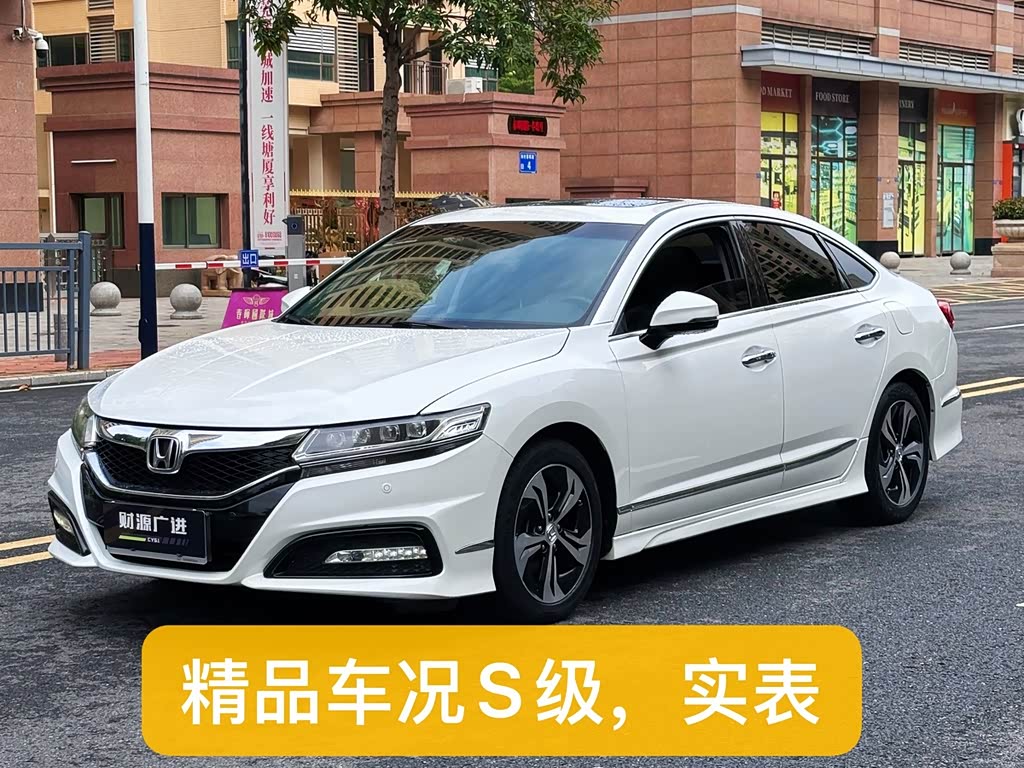 Honda Spirior