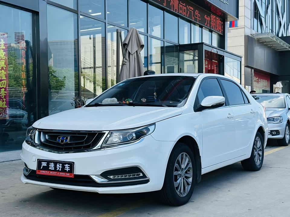 Geely Emgrand