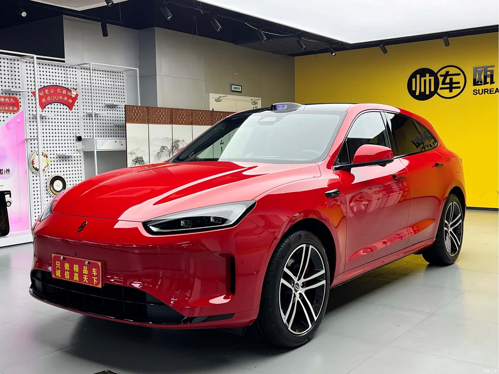 AITO M5, 2025 1