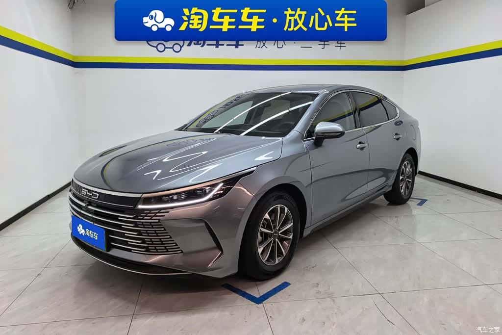 BYD Destroyer 05, 2025 1