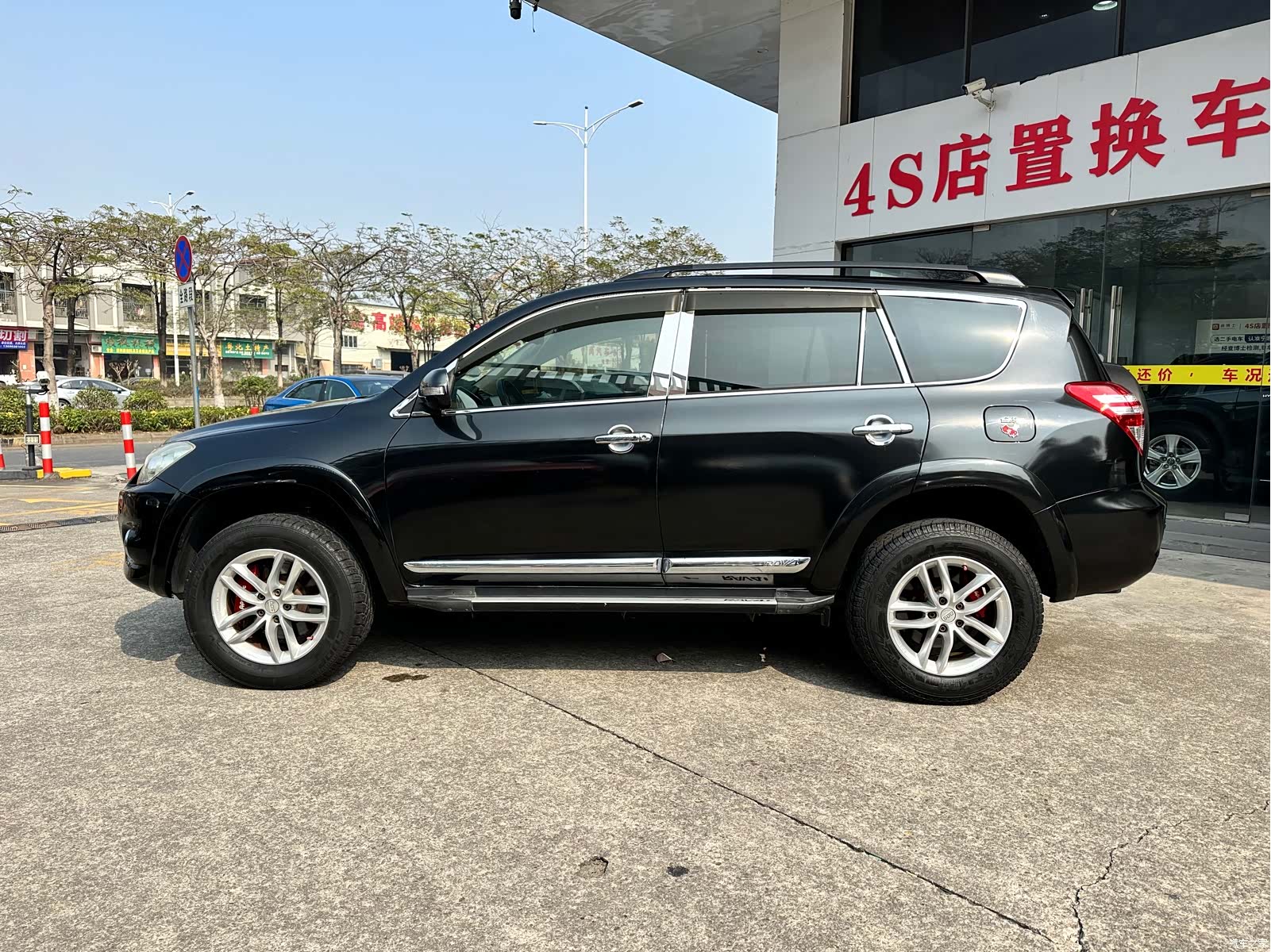 Toyota RAV4, 2012 7