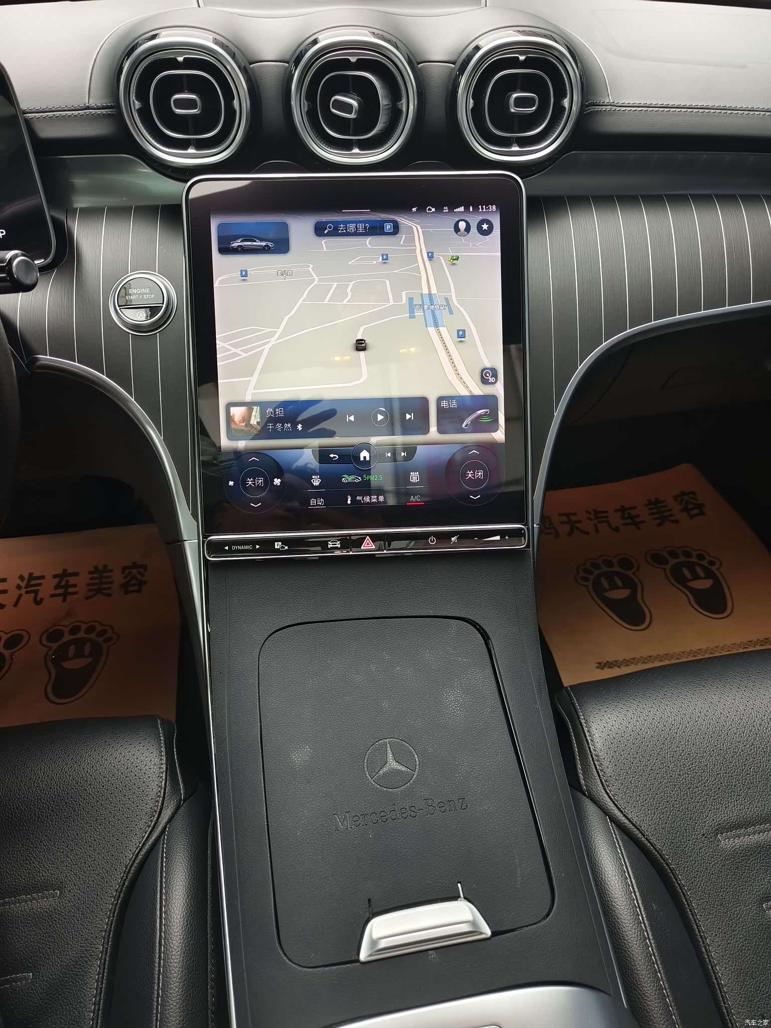 Mercedes-Benz C-Class, 2021 6