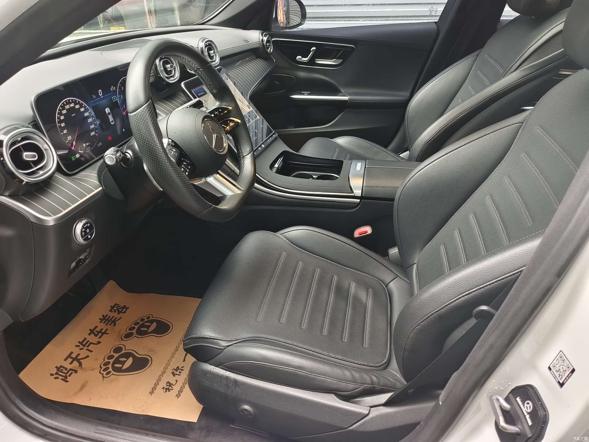Mercedes-Benz C-Class, 2021 4