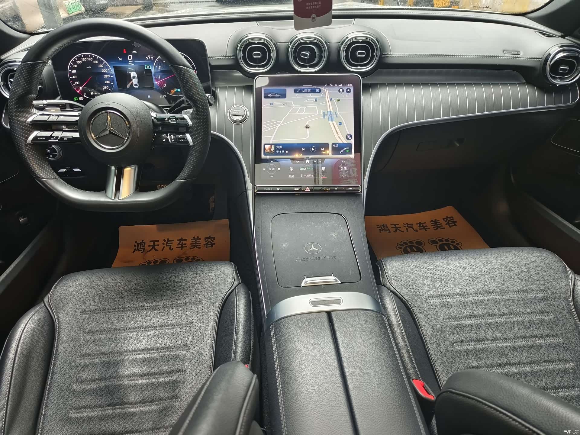 Mercedes-Benz C-Class, 2021 8