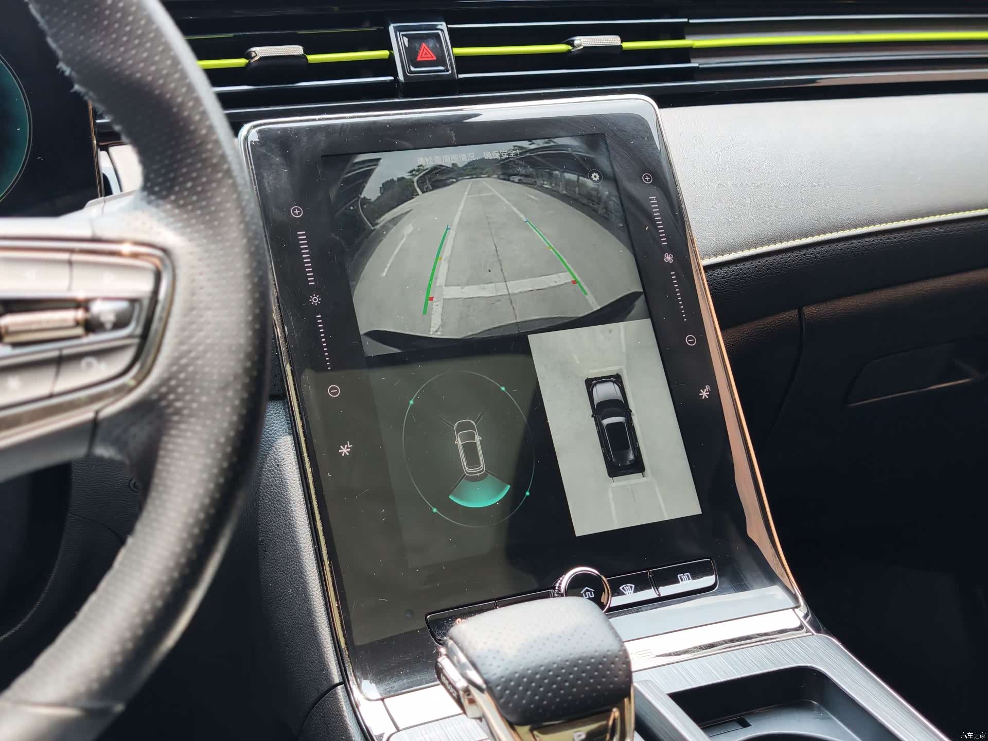 Roewe RX5, 2022 11