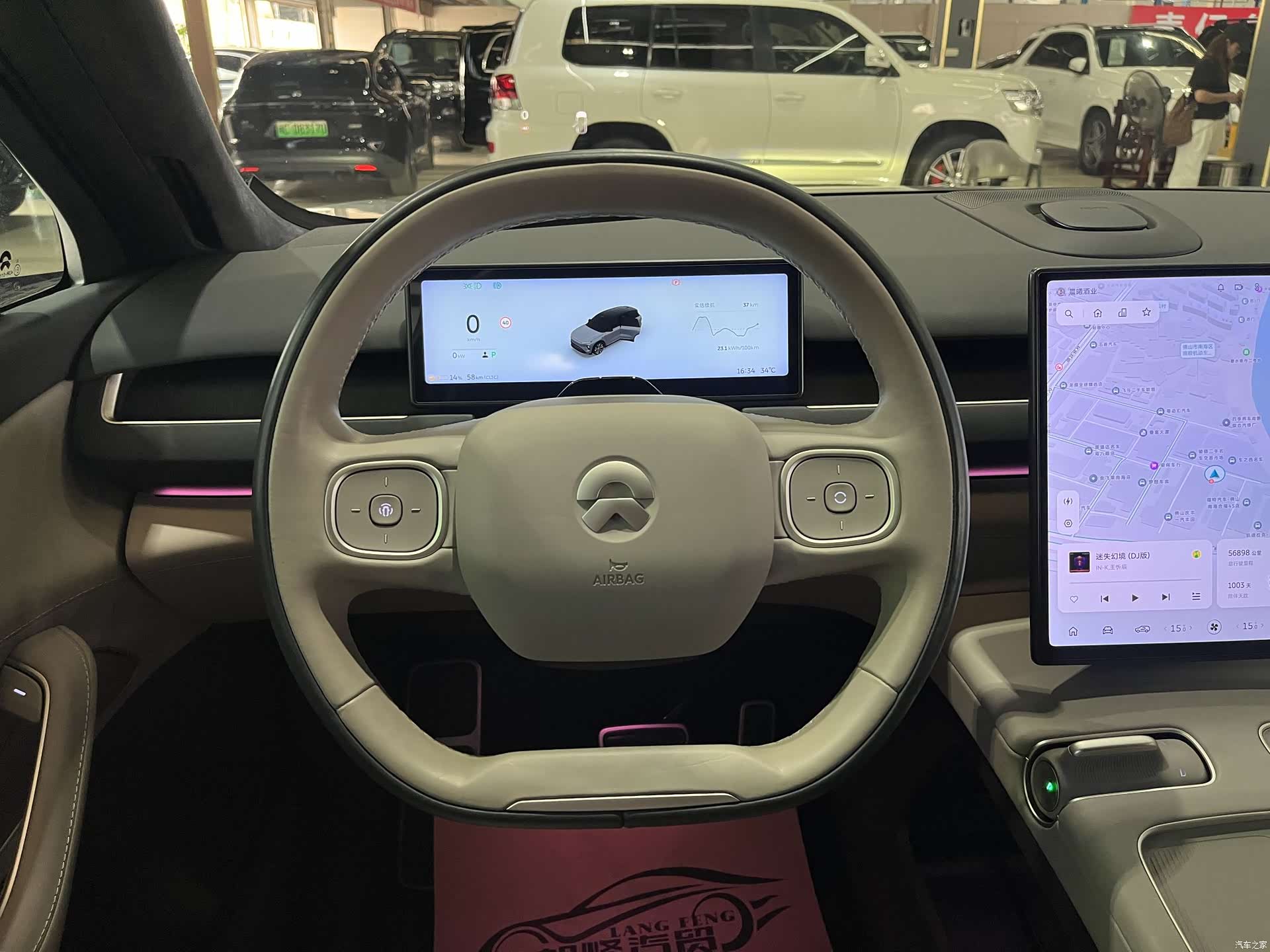 NIO ES8, 2023 17