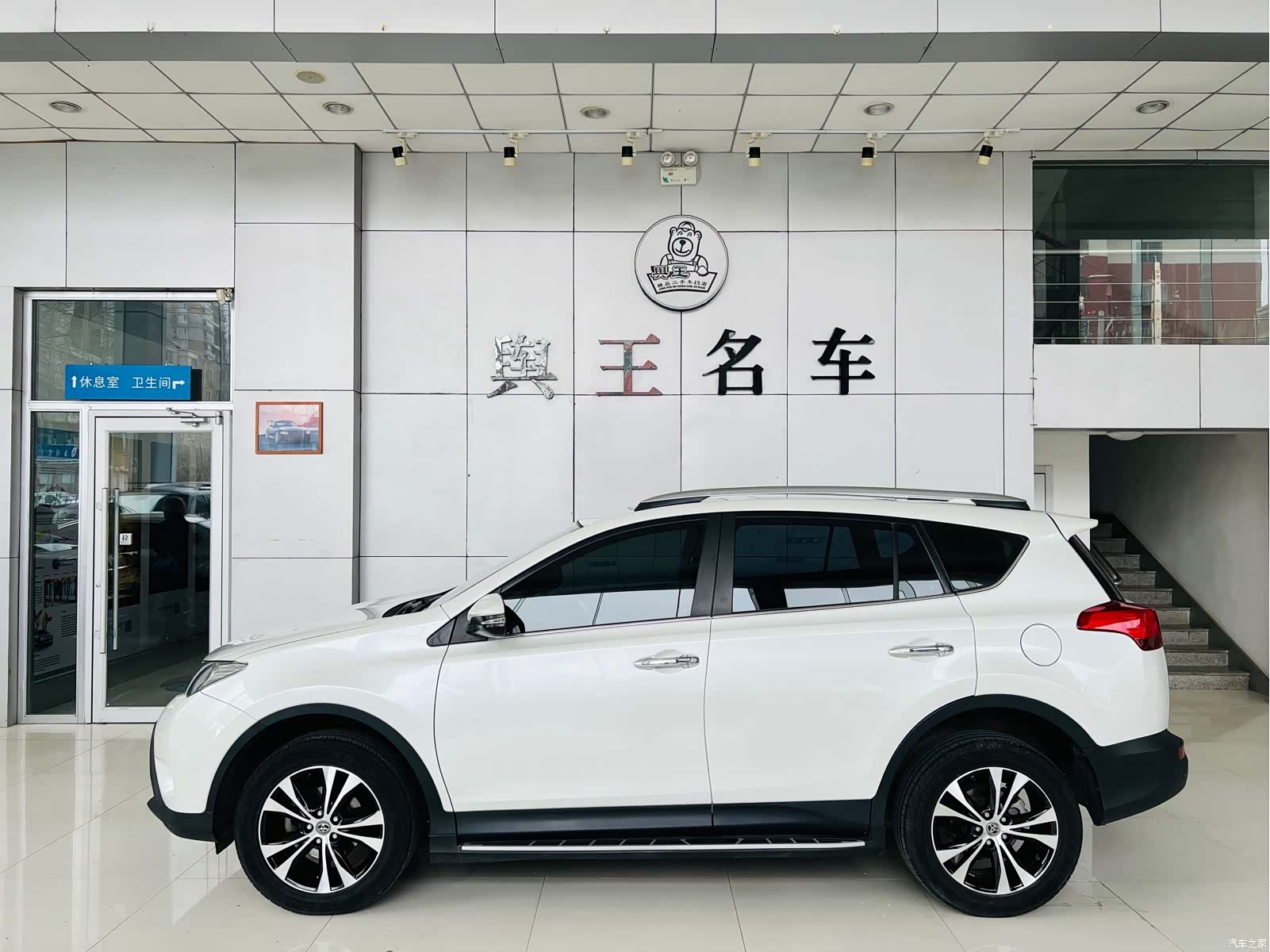 Toyota RAV4, 2016 2
