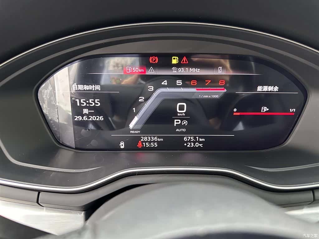 Audi A4L, 2023 11