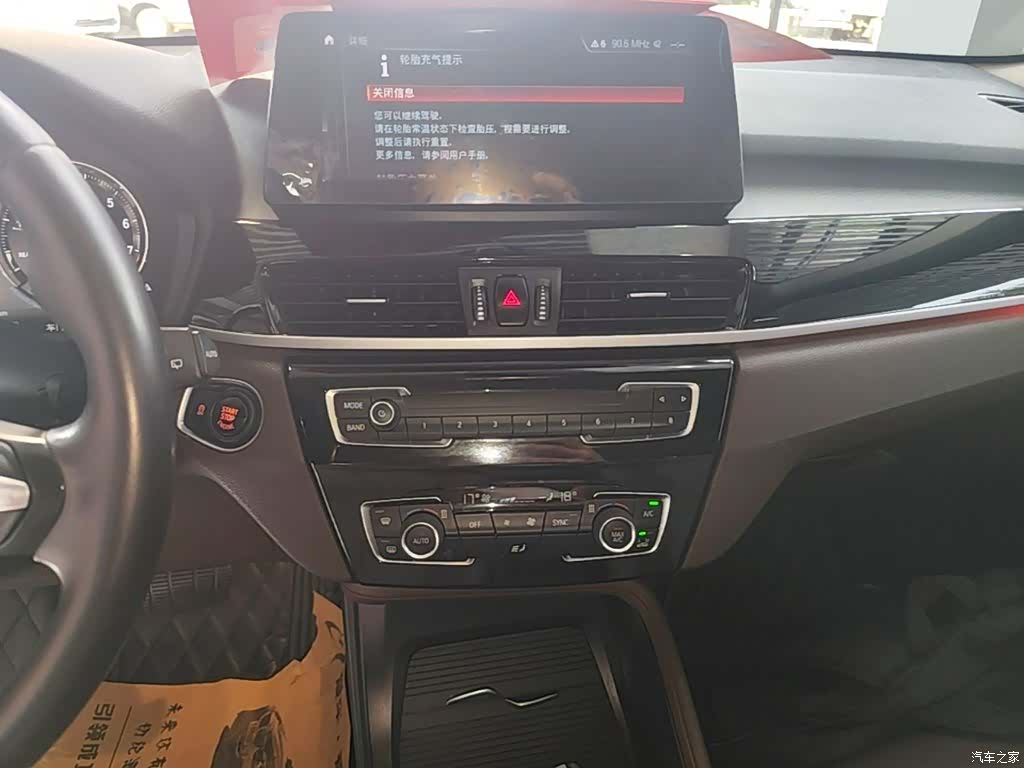 BMW X1, 2021 13